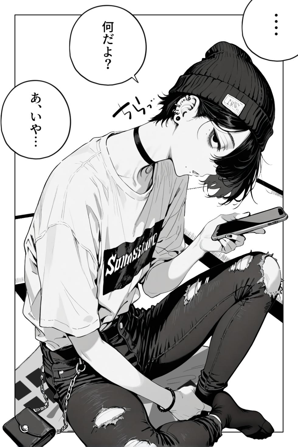 [へんまに。 ]ダウナー系美少年と腐れ縁で行きずりSEX  [AI Generated] - Page 11