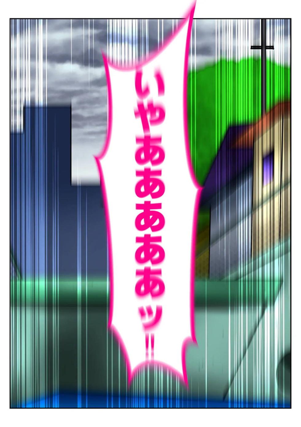 [良原カヲル] 麗子、強盗を追い詰めるも返り討ちレ●プッ！！(こち亀) - Page 24