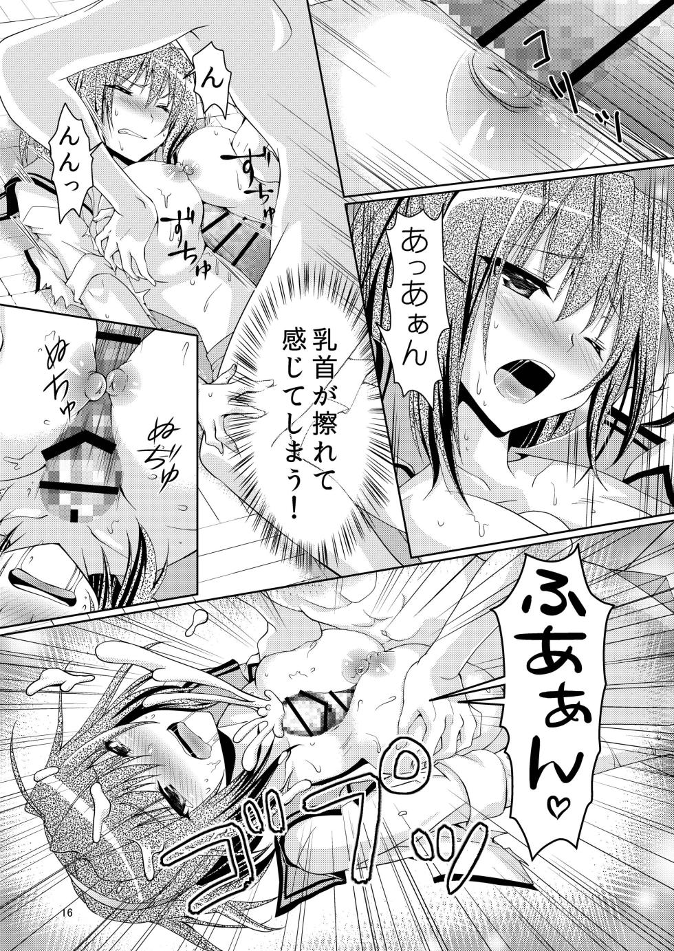[Kuronekotei (Chibinon☆)] Kana Kana (Angel Beats!) [Digital] - Page 15