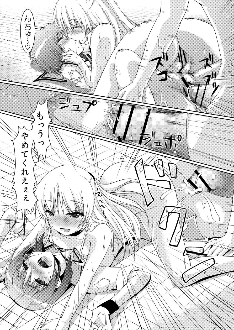 [Kuronekotei (Chibinon☆)] Kana Kana (Angel Beats!) [Digital] - Page 20