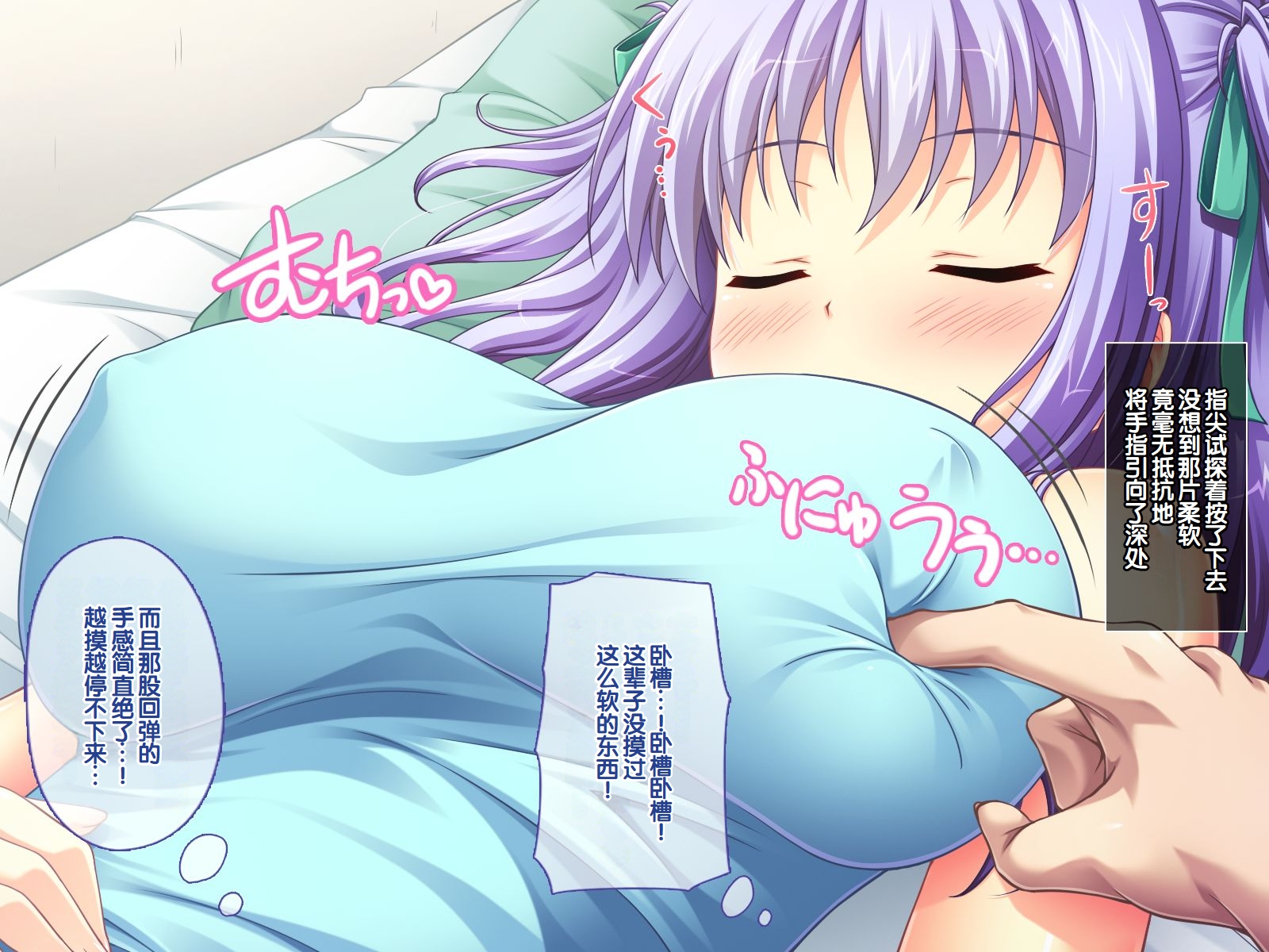[LP Studio] Amaamax! ~I-Cup Coodere Osananajimi wa Muku de Mujaki na Amaenbo~ [Chinese] [甜族星人赞助汉化] - Page 27