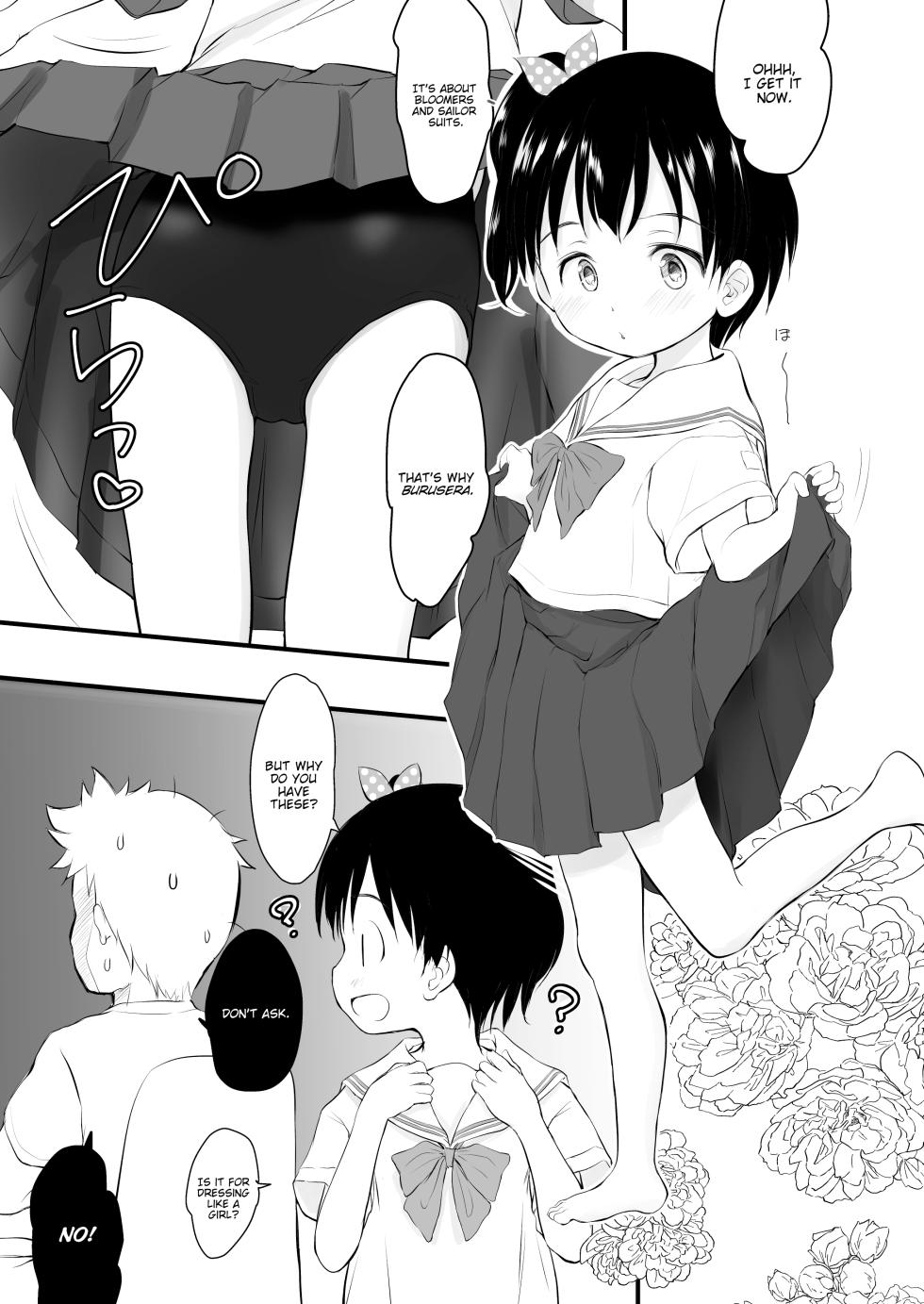 [Wancho-ke (Wancho)] Chisha-chan ni Shikarareru! [English] [asdhll] [Digital] - Page 4