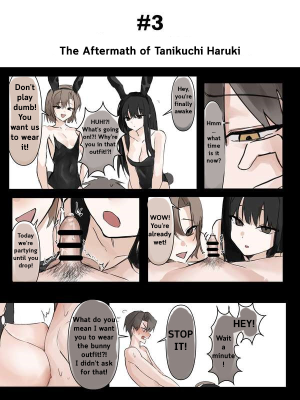 [zentaketo] Taniguchi forgets his key and can't enter the house [English] - Page 17