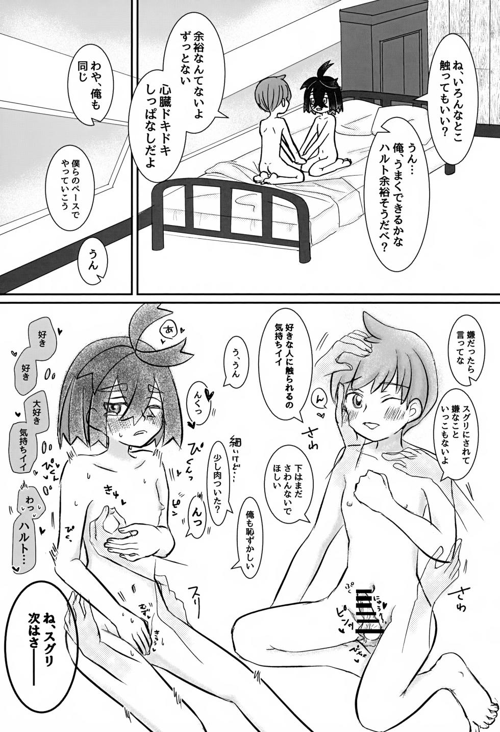 (Challenger! 32) [Monjana] Dou Shitara Ii no ka (Pokémon Scarlet and Violet) - Page 40