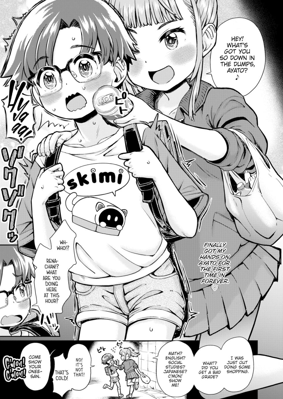 [Takahashi Note] Heart-Pounding Hide and Seek ❤ on a Moonlit Night - Page 5