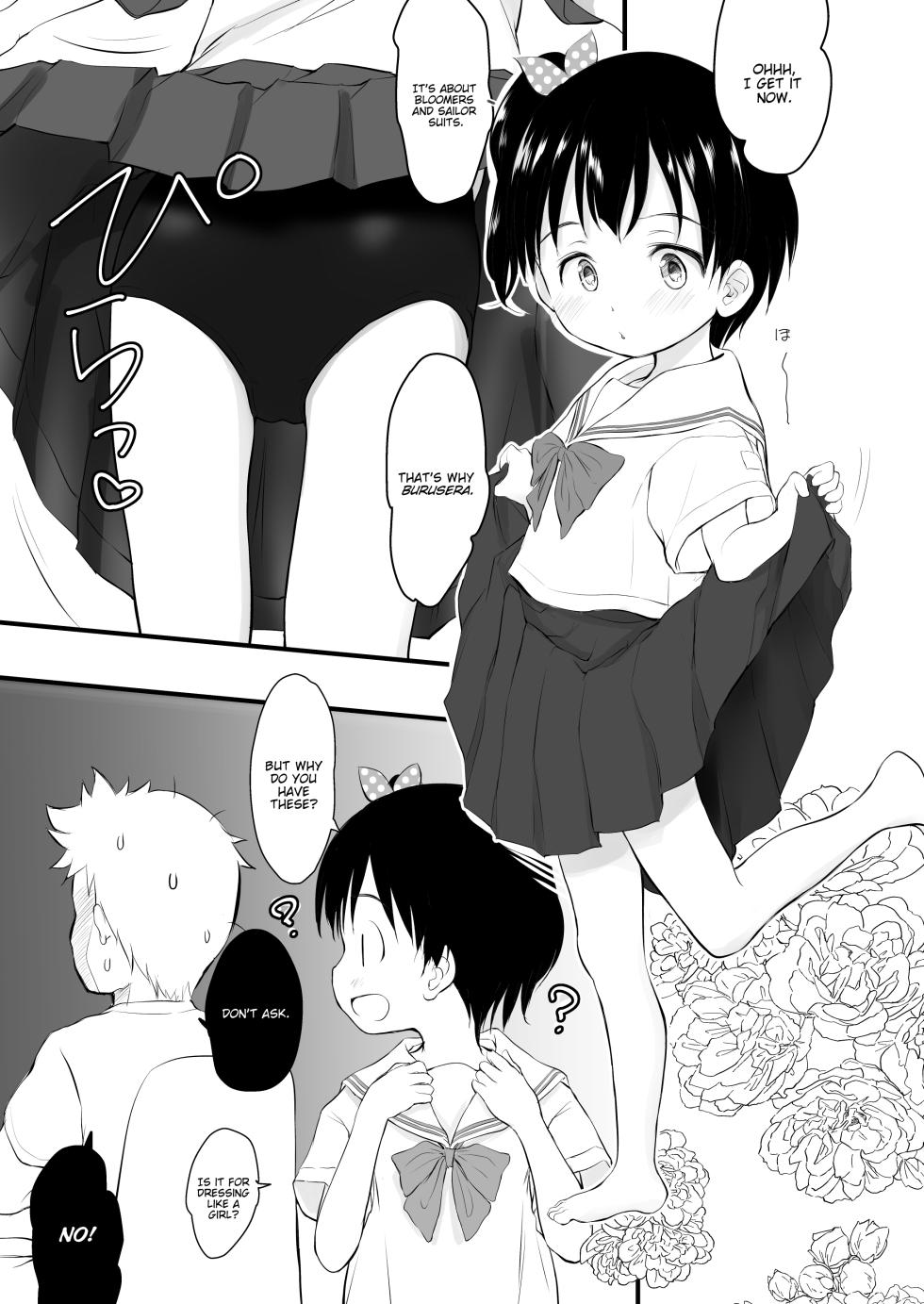 [Wancho-ke (Wancho)] Chisha-chan ni Shikarareru! [English] [asdhll] [Digital] - Page 4