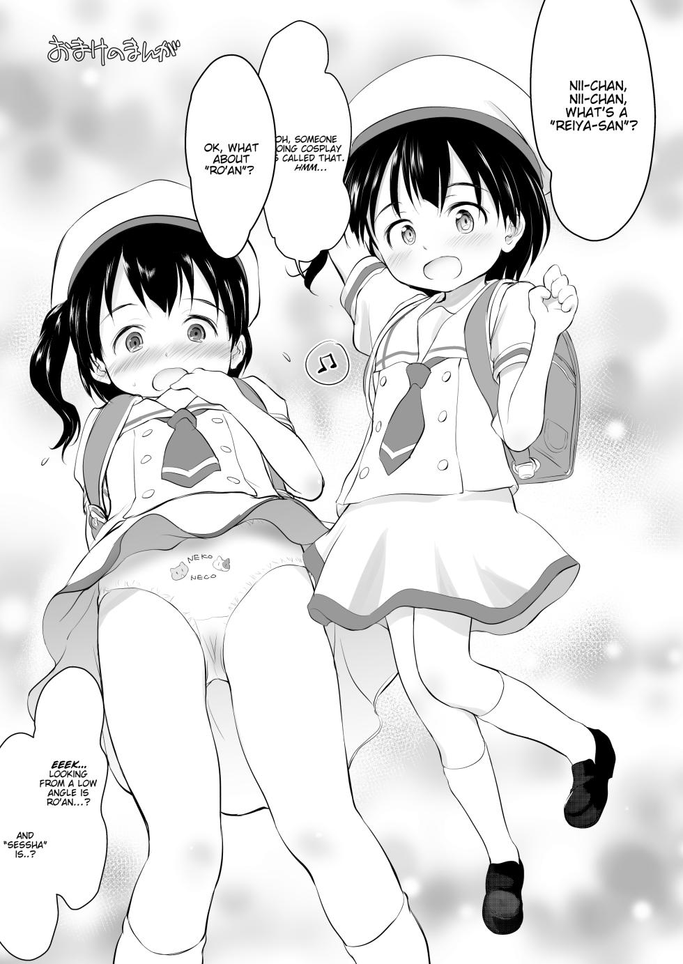 [Wancho-ke (Wancho)] Chisha-chan ni Shikarareru! [English] [asdhll] [Digital] - Page 15