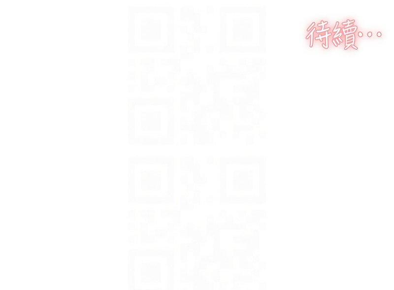 [刑作家 & 橘皮] 深层洁净达人 | 深層潔淨達人 1-57 [Chinese] [Ongoing] - Page 132
