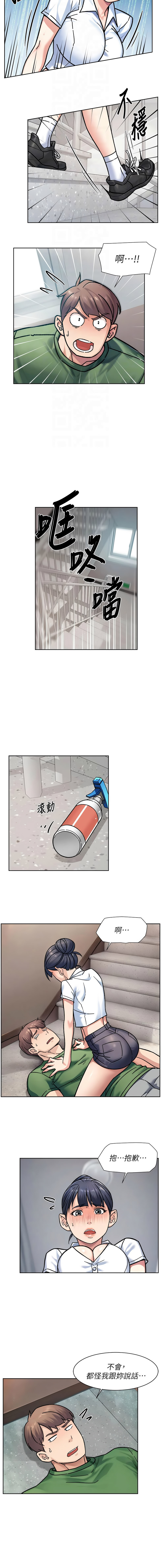 [刑作家 & 橘皮] 深层洁净达人 | 深層潔淨達人 1-57 [Chinese] [Ongoing] - Page 371