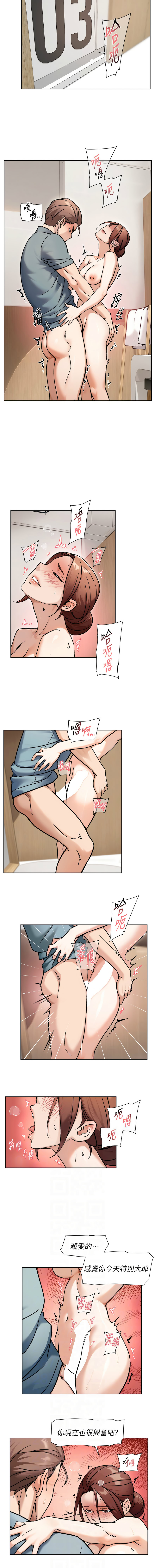 [刑作家 & 橘皮] 深层洁净达人 | 深層潔淨達人 1-57 [Chinese] [Ongoing] - Page 421