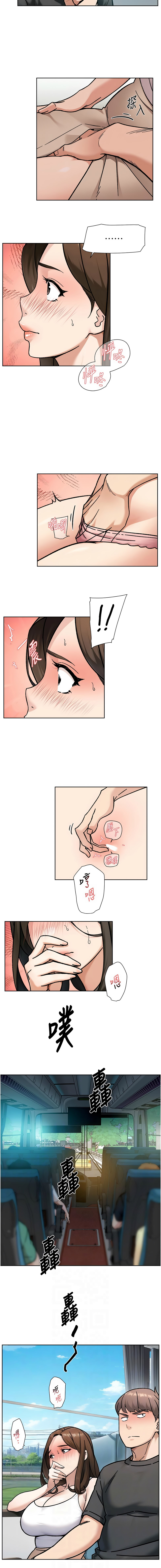 [刑作家 & 橘皮] 深层洁净达人 | 深層潔淨達人 1-57 [Chinese] [Ongoing] - Page 440