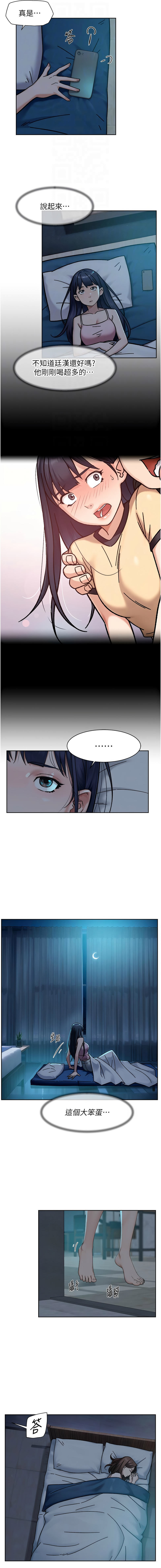 [刑作家 & 橘皮] 深层洁净达人 | 深層潔淨達人 1-57 [Chinese] [Ongoing] - Page 475
