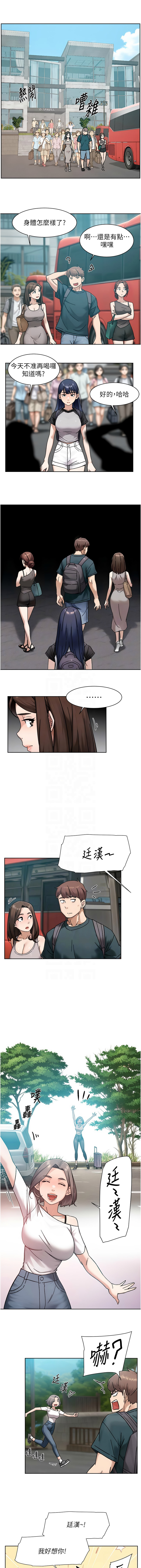 [刑作家 & 橘皮] 深层洁净达人 | 深層潔淨達人 1-57 [Chinese] [Ongoing] - Page 480