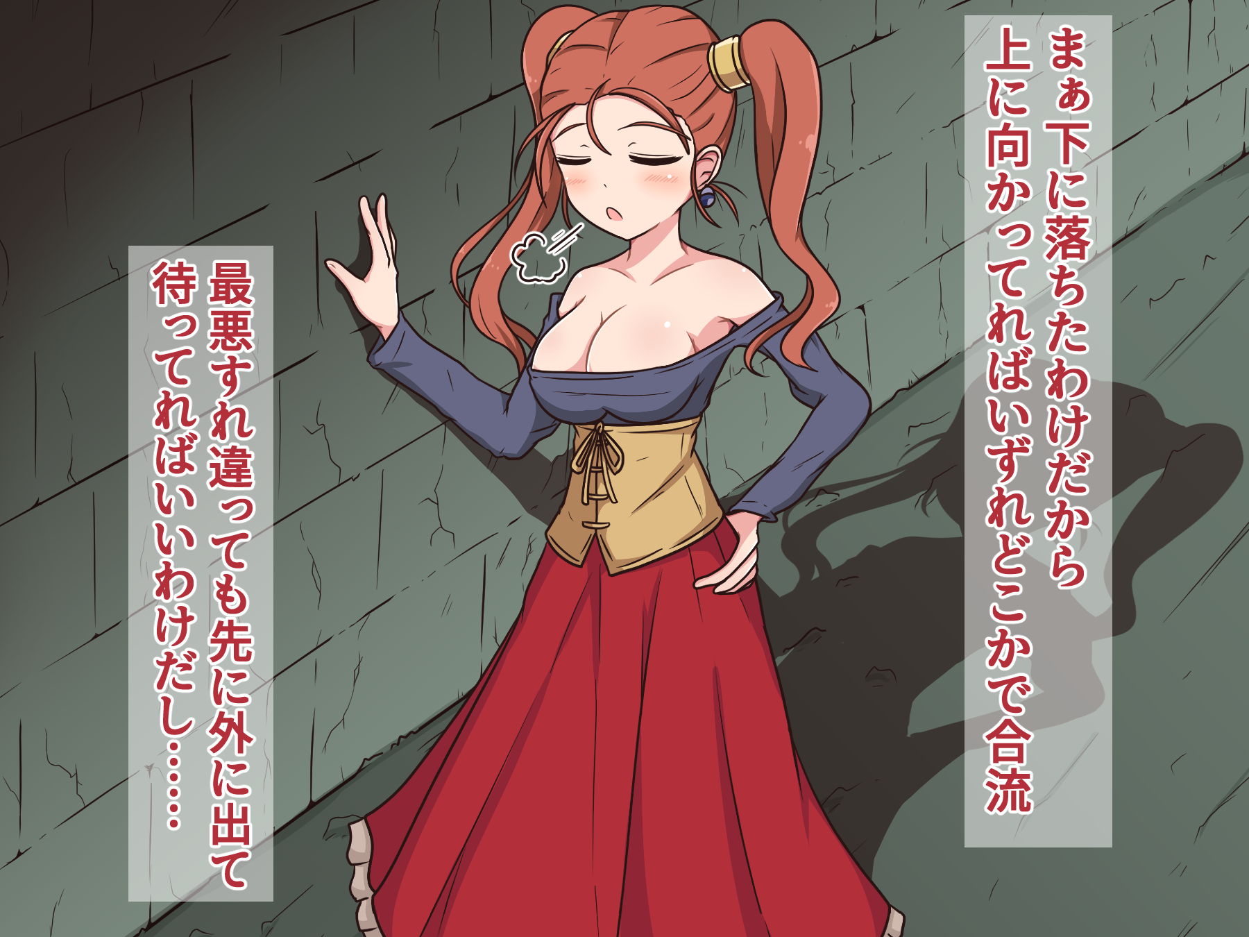 Mittsu-Kitari Reset III - Page 5