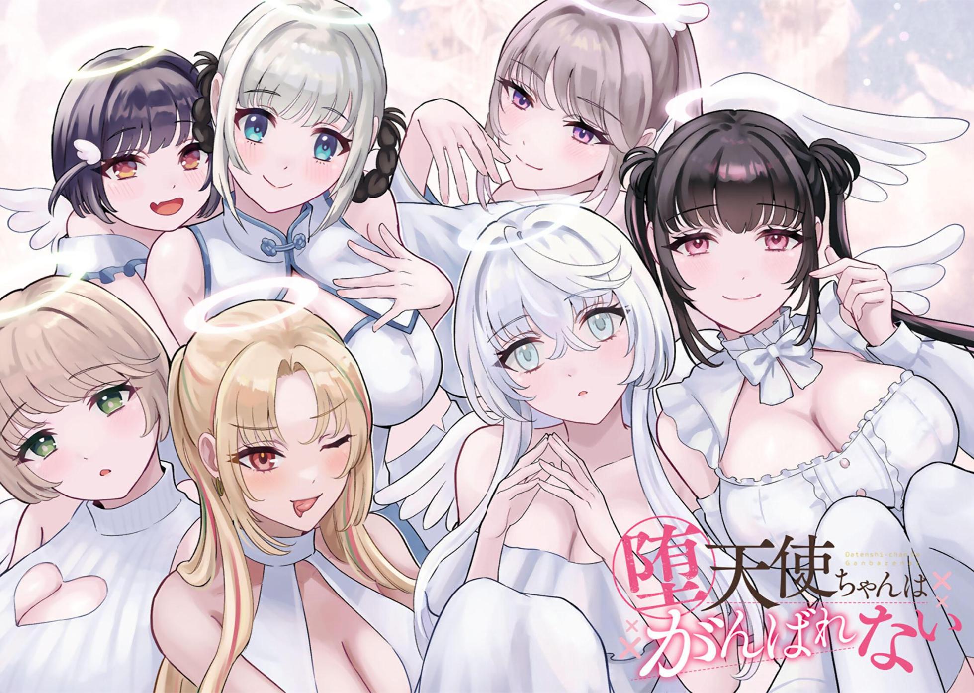 [EN]  Datenshi-chan wa Ganbarenai | The Fallen Angel Girls Can’t Give It Their All [Censored] 01 - Page 2