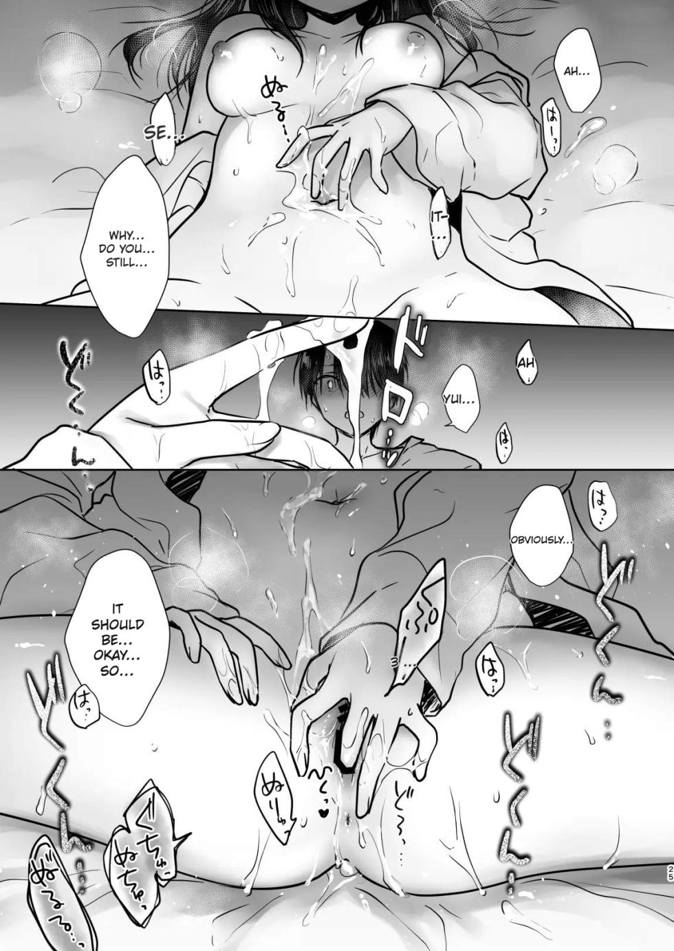 [AquaDrop (Mikami Mika)] Pleading for Sex [Digital] (English MTL) - Page 28