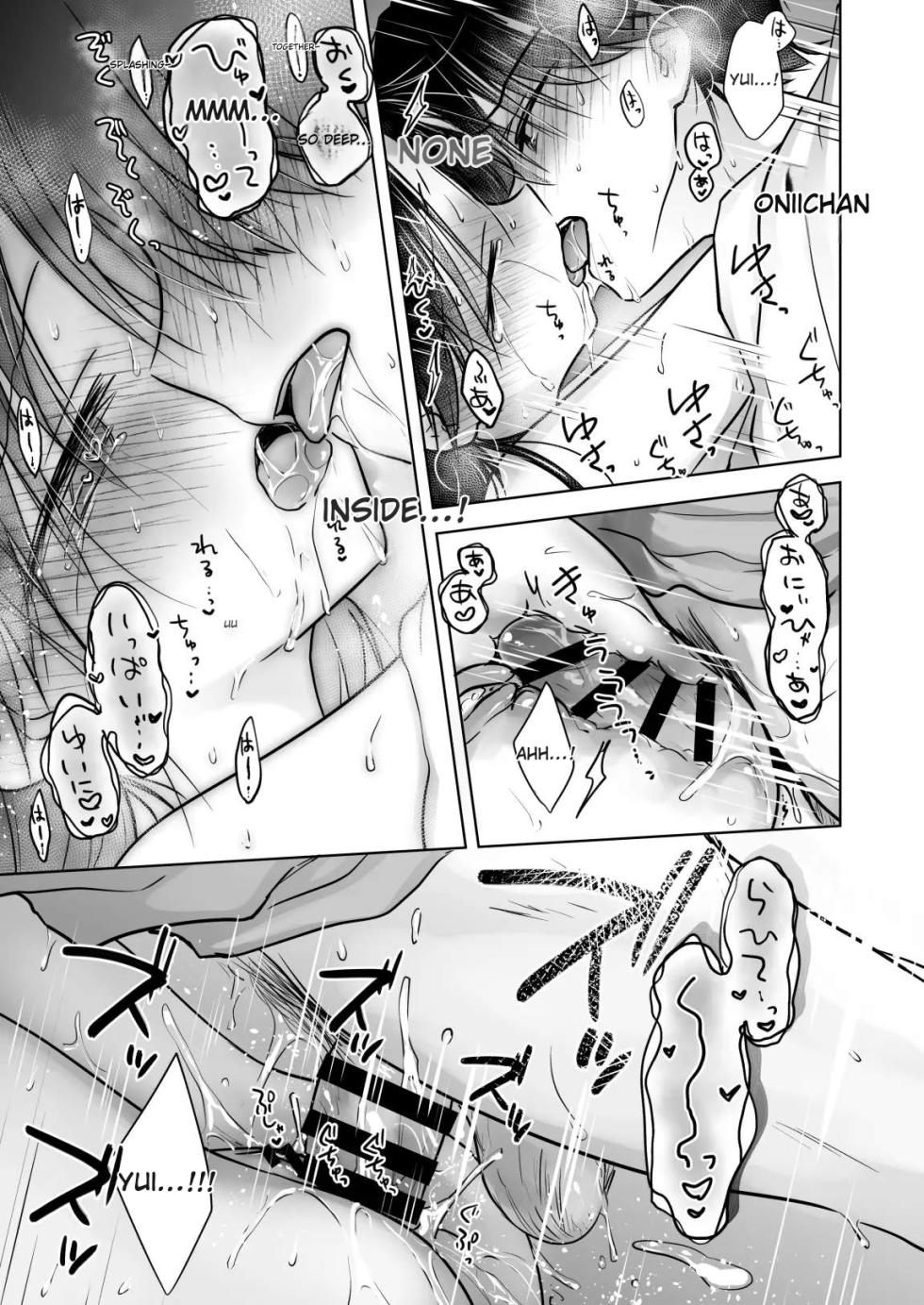 [AquaDrop (Mikami Mika)] Pleading for Sex [Digital] (English MTL) - Page 38