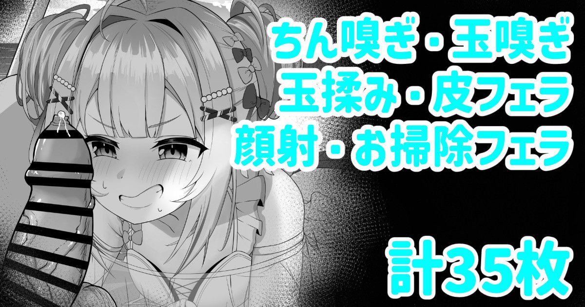[Waya] Beach de Mizugi knts ni Chin Kagi Tama Kagi Shite Morau | 해변에서 자지킁킁 부랄킁킁 해주는 수영복 카나타 (Amane Kanata) [Korean] - Page 1