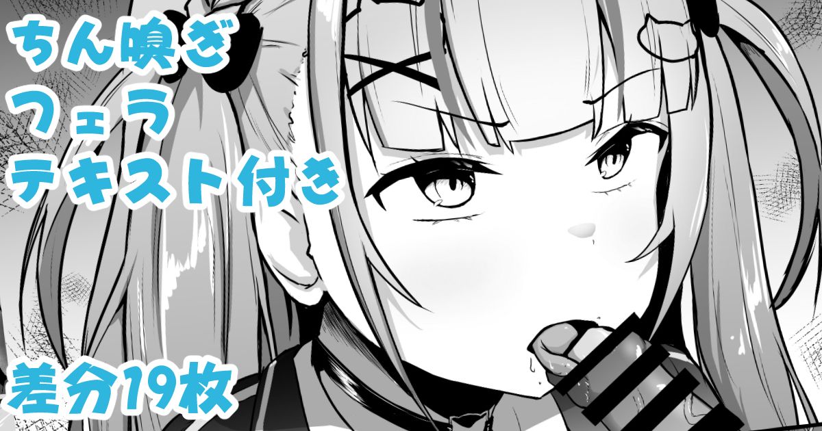 [Waya] Aqa ga Toilet de Iyaiya Nuite kureru | 화장실에서 마지못해 하면서도 뽑아주는 아쿠아 (Minato Aqua) [Korean] - Page 1