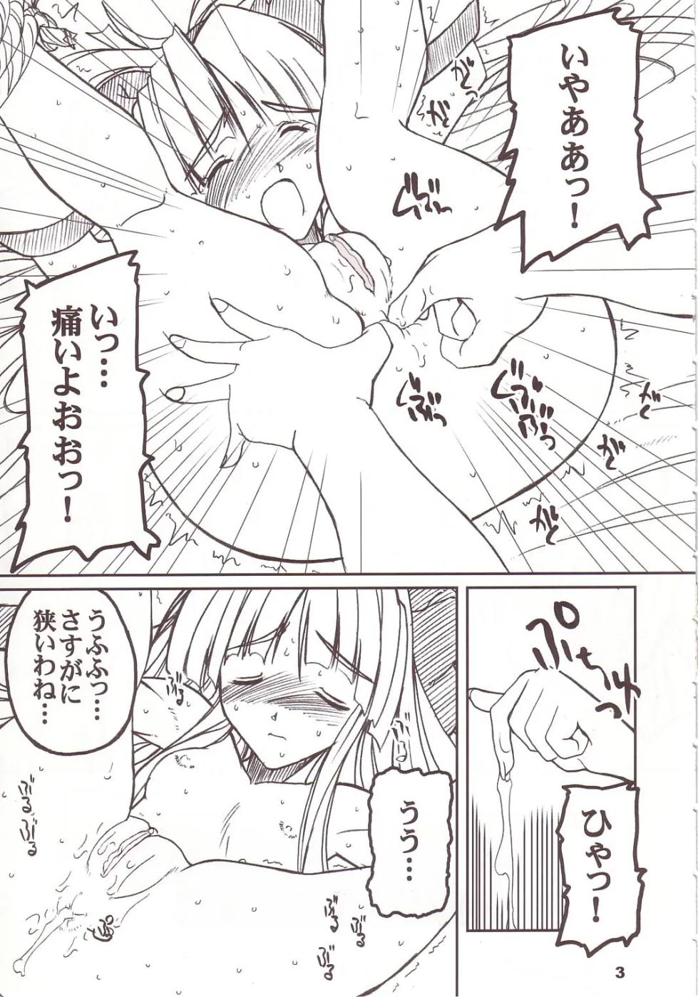 (C60) [prettydolls (Araki Hiroaki, Fukami Naoyuki)] PULP Atarashii Nakoruru Kyoukasho (Samurai Spirits) (Decensored) - Page 5