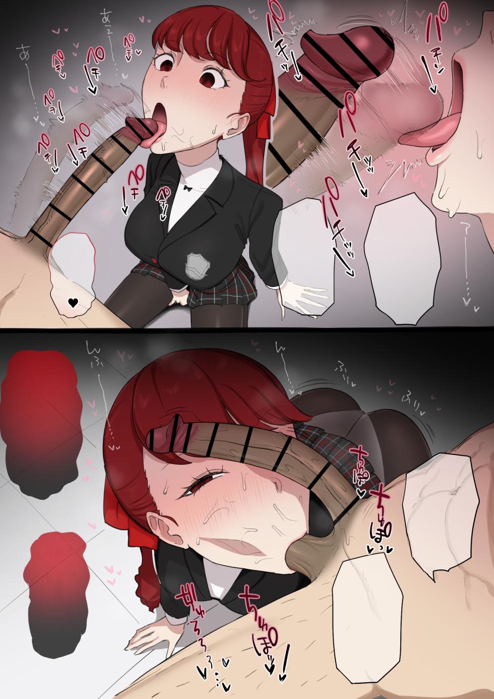 [Giga] Kasumi Yoshizawa x Kamoshida (Persona 5) [English] - Page 7