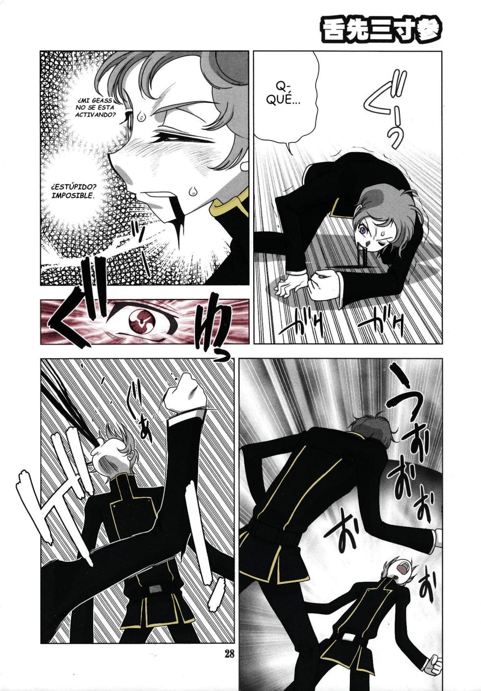(SC40) [Meikyoushisui (Kachoufuugetsu)] Shitasakisanzun 3 (Code Geass) [スペイン翻訳] - Page 28