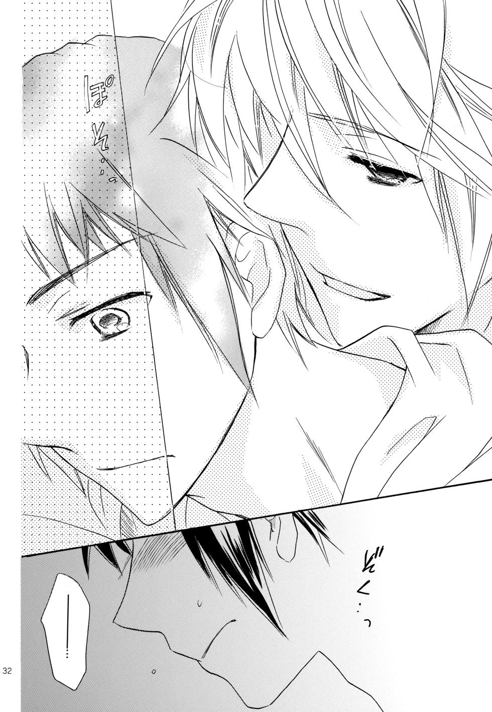 [Blue Sheets (Mei)] KKO3 Aoi Kakera (The Melancholy of Haruhi Suzumiya) - Page 33
