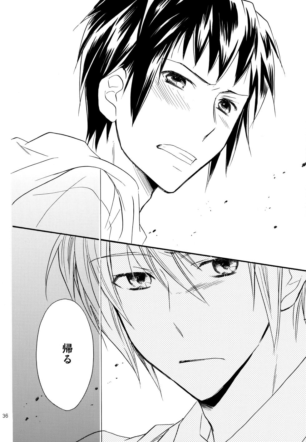 [Blue Sheets (Mei)] KKO3 Aoi Kakera (The Melancholy of Haruhi Suzumiya) - Page 37