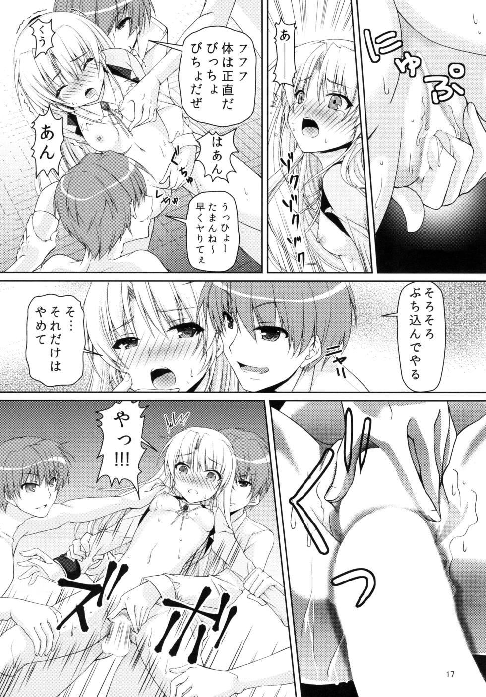[Kuronekotei (Chibinon☆)] Muramura Night (Angel Beats!) [Digital] - Page 16