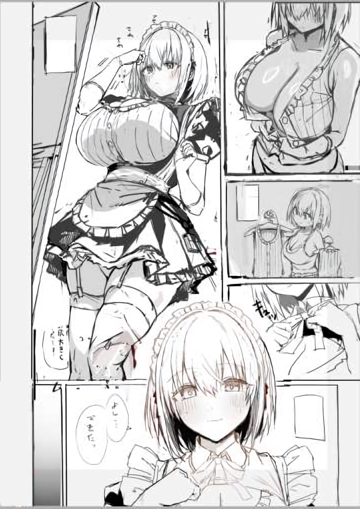 (C105) [Flock Blue (Blue_Gk)] ラブメイド 天羽視点エロシチュ途中経過本 [Sample] - Page 5