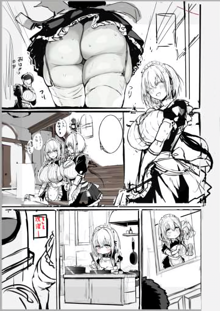 (C105) [Flock Blue (Blue_Gk)] ラブメイド 天羽視点エロシチュ途中経過本 [Sample] - Page 6