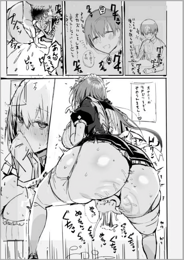 (C105) [Flock Blue (Blue_Gk)] ラブメイド 天羽視点エロシチュ途中経過本 [Sample] - Page 8