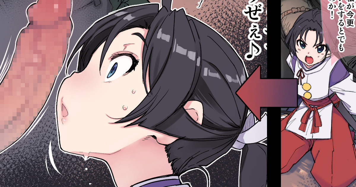 [Xration (mil)] [Nige Jouzu no Wakagimi] Tsukamatta Wakagimi (Nige Jouzu no Wakagimi) [Chinese] [廉价汉化组] - Page 1