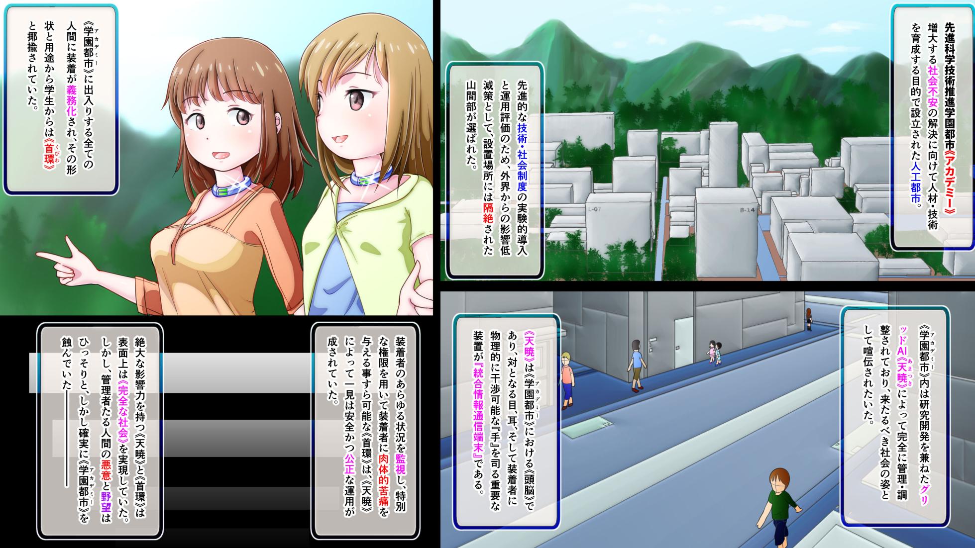[fippenluck (らっく)] エンジェル・アイズ－マヤ－完全版 - Page 13