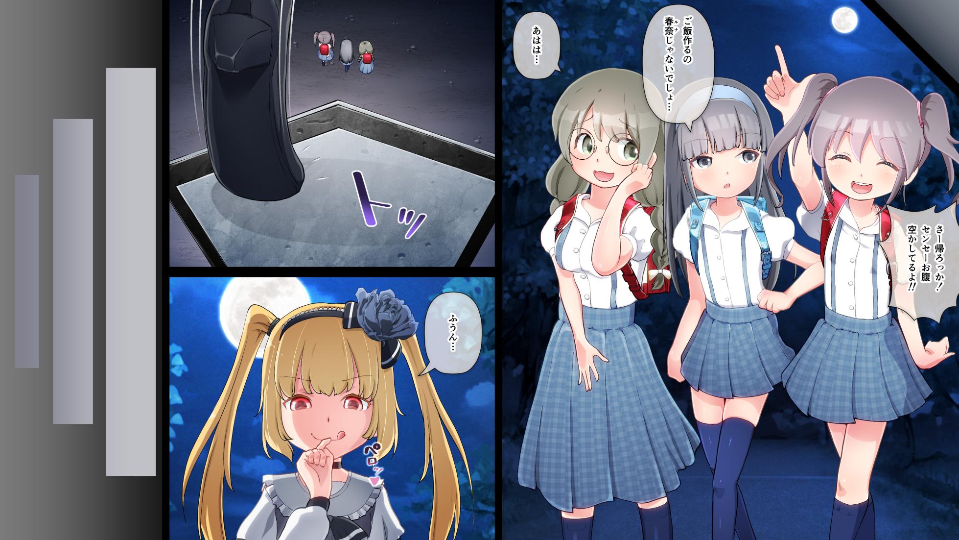 [fippenluck (らっく)] エンジェル・アイズ－ルナ－コミックパート完全版 - Page 8