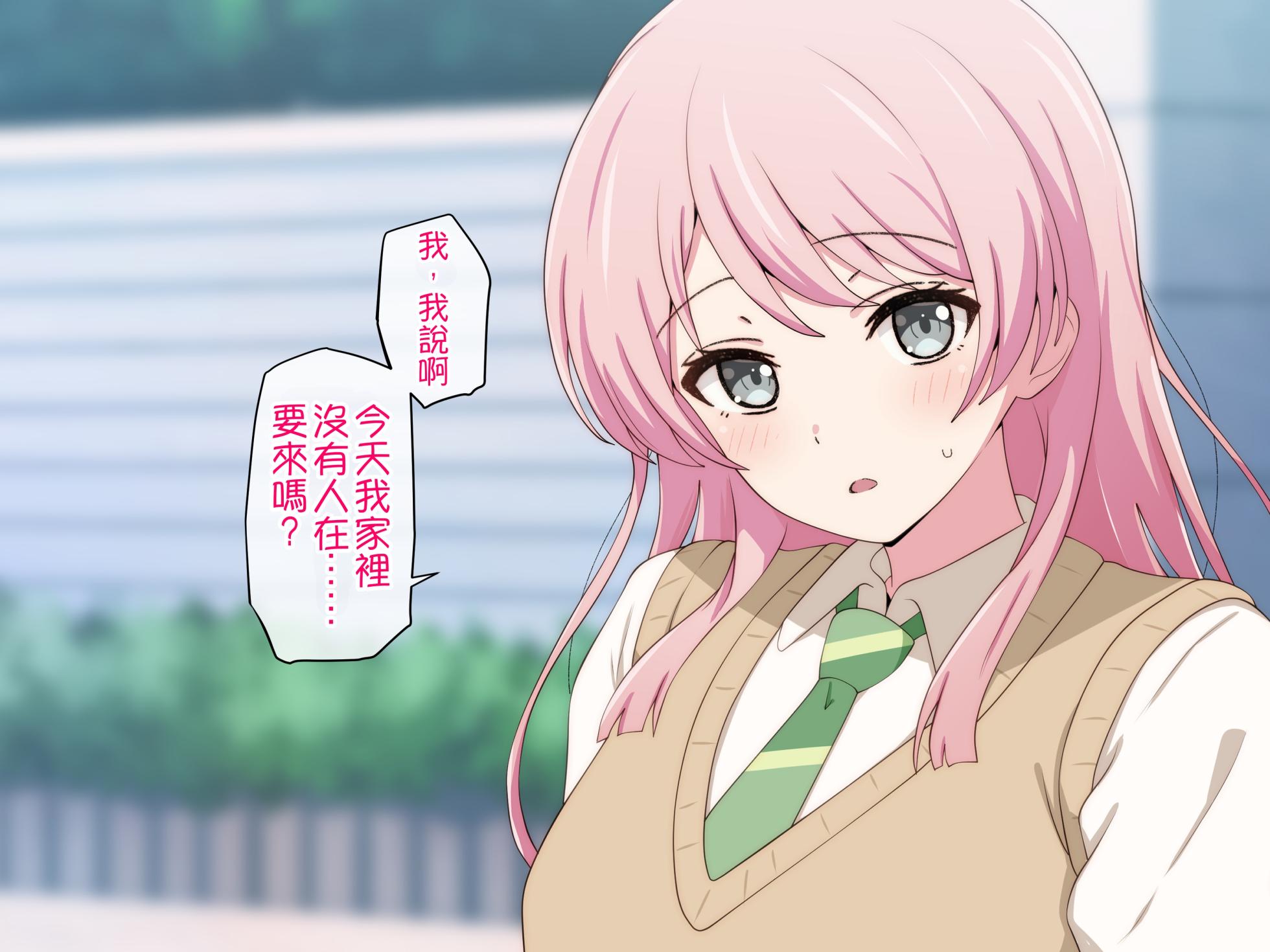 [Radio Sensei] MyGO!!!!! (BanG Dream! It's MyGO!!!!!) [Chinese] - Page 3