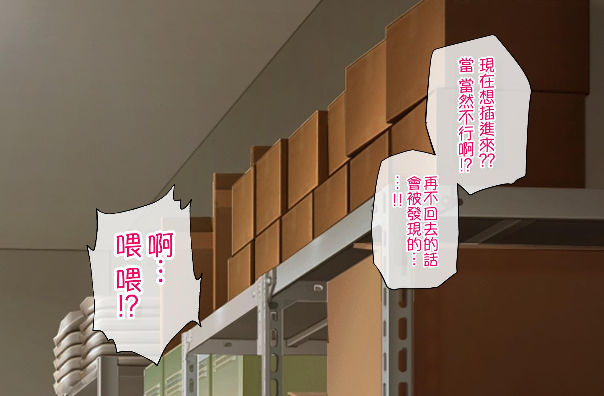 [Radio Sensei] MyGO!!!!! (BanG Dream! It's MyGO!!!!!) [Chinese] - Page 35
