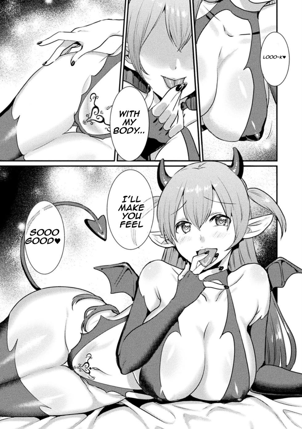 [Anthology] Bessatsu Comic Unreal Wakarase Yuri Hen Vol. 2 | Comic Unreal Special “Correcting Yuri” Anthology Vol. 2  [Digital] [English] [Aishi21] - Page 5