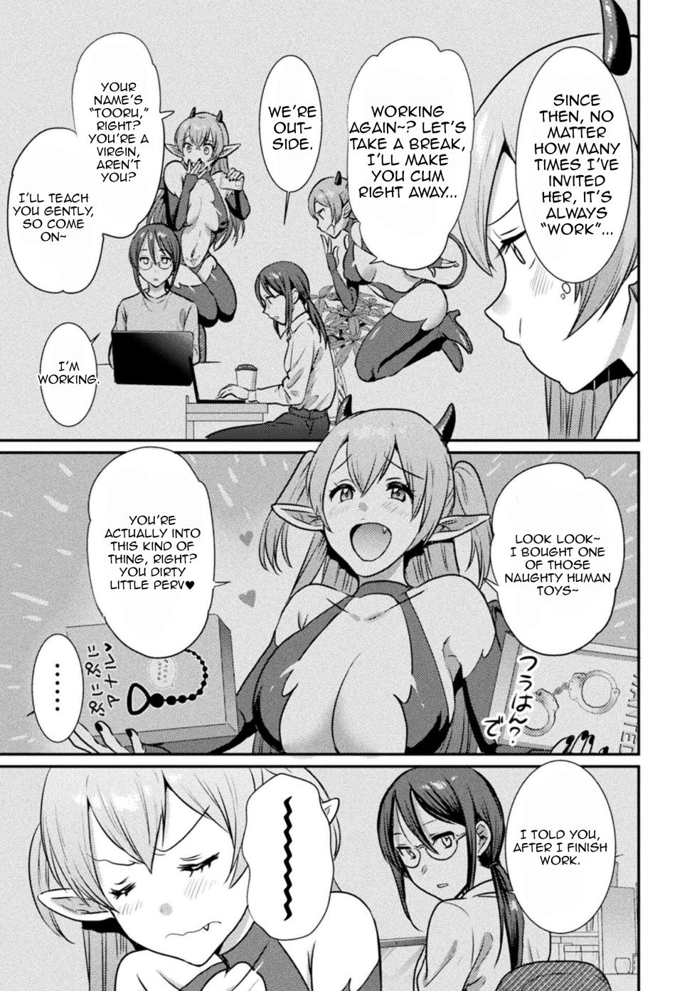 [Anthology] Bessatsu Comic Unreal Wakarase Yuri Hen Vol. 2 | Comic Unreal Special “Correcting Yuri” Anthology Vol. 2  [Digital] [English] [Aishi21] - Page 9