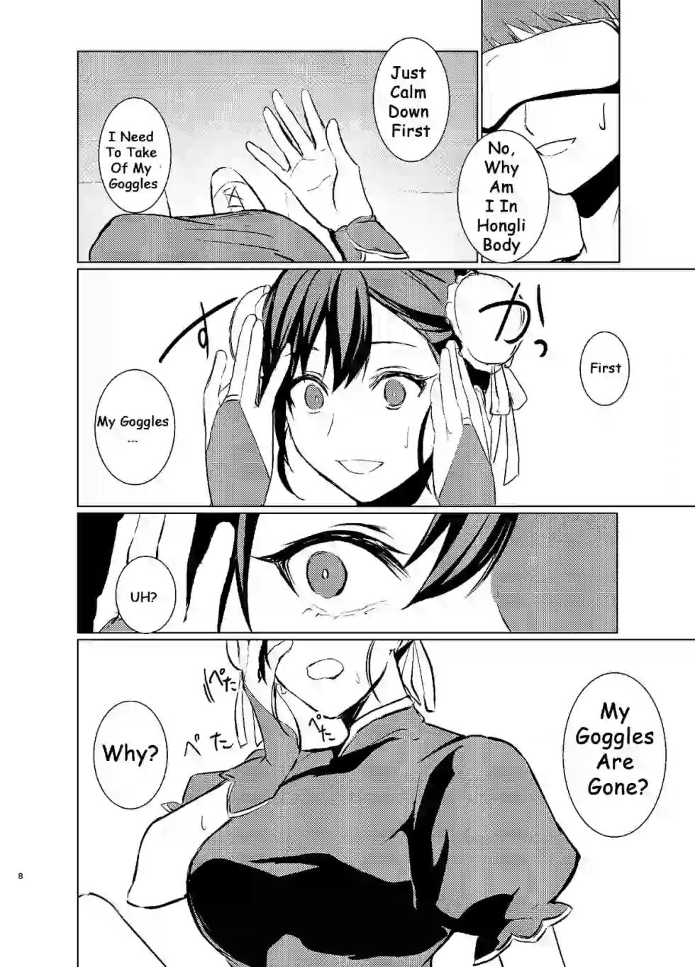 How I, a fighting gamer, became the heroine of a cosplay AV - Page 8