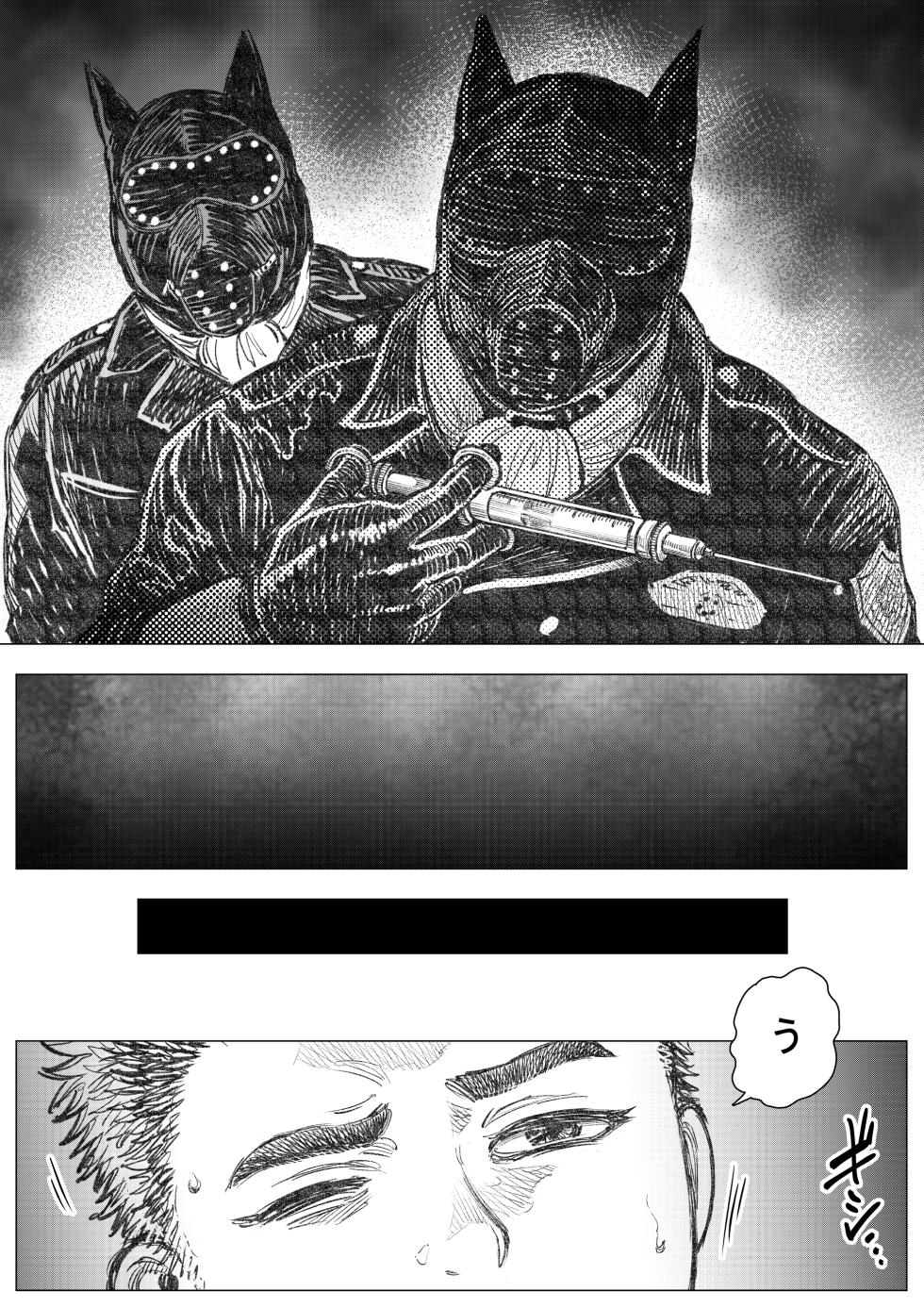 [Hastured Cake] Inugoya ni Kaere (1) - Page 5