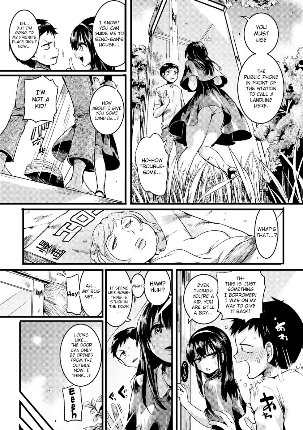 [doumou] Natsu to Hako (COMIC Shingeki 2017-09) [English] {Hennojin} [Digital] - Page 3