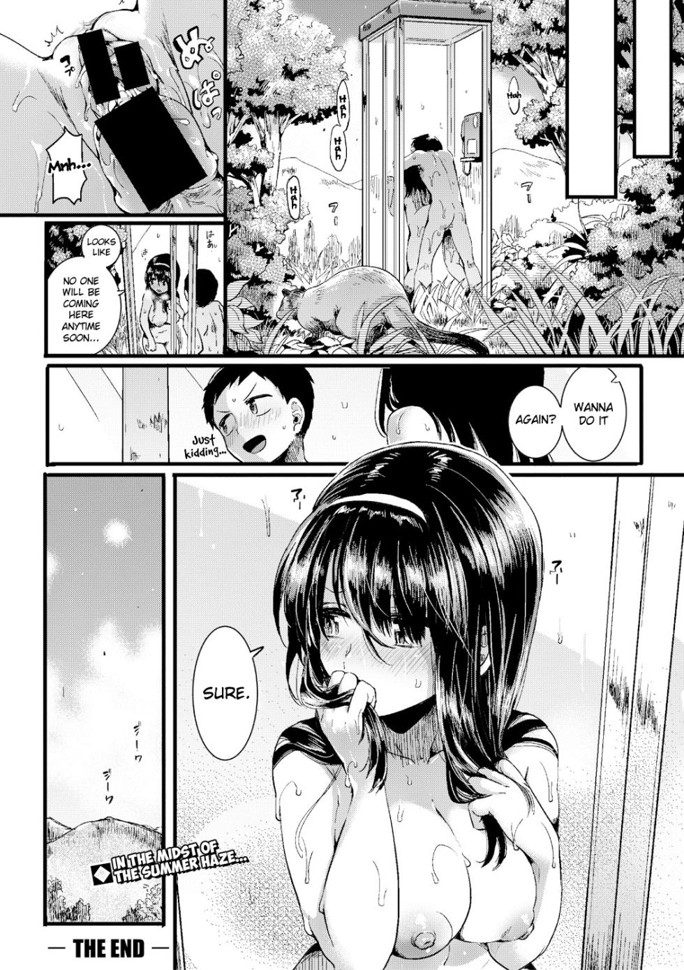 [doumou] Natsu to Hako (COMIC Shingeki 2017-09) [English] {Hennojin} [Digital] - Page 34