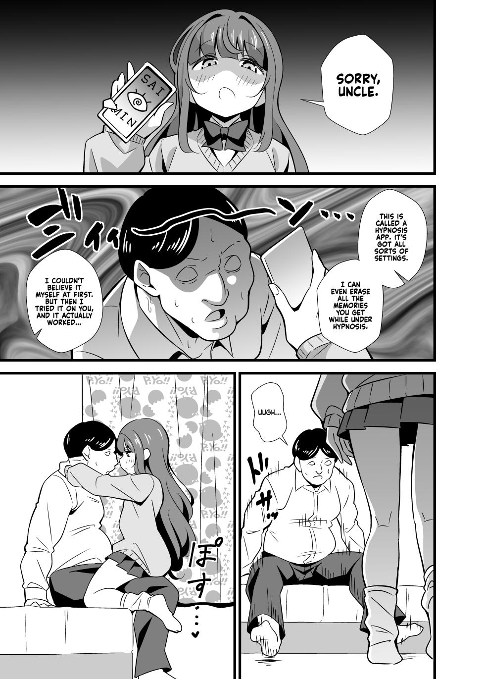 [Circle Tokomaya (Tokomaya Keita)] Oji Saimin Soushuuhen | Hypnotized Uncle Compilation Edition [English] [Xzosk] - Page 8