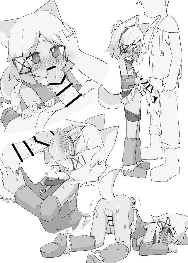 [げろし君] うちのこを犬♂にするのに理由なんていらない - Page 10