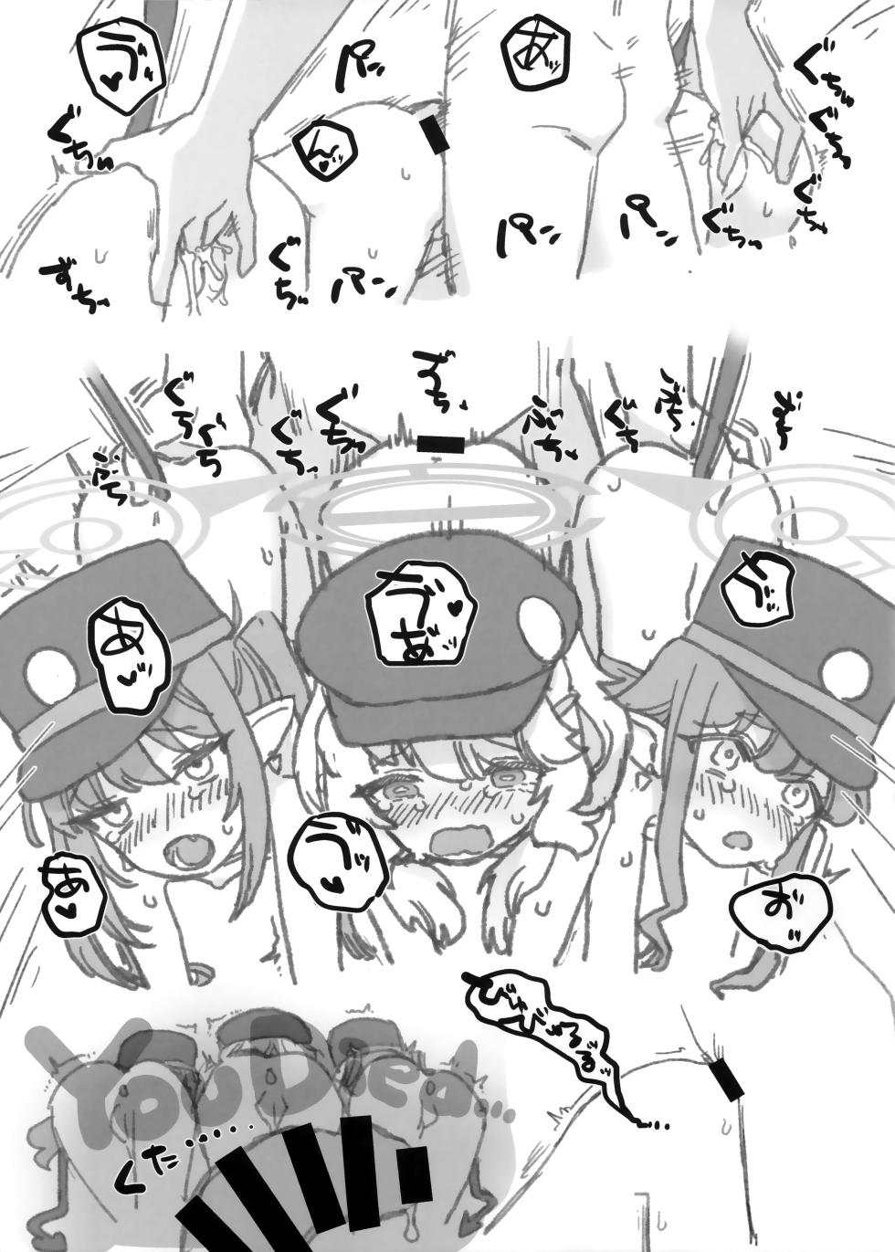 (Sensei no Archive 14) [Wasre Kaban (Nametake)] Snack Ecchi Highlander GW-hen (Blue Archive) - Page 16