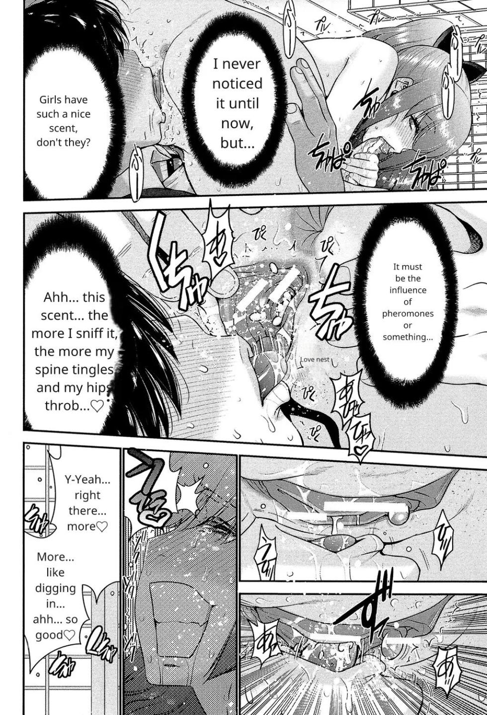 [Moriya Gia] Ane Tsuki [Digital] [English] ch 2.5 continue - Page 1