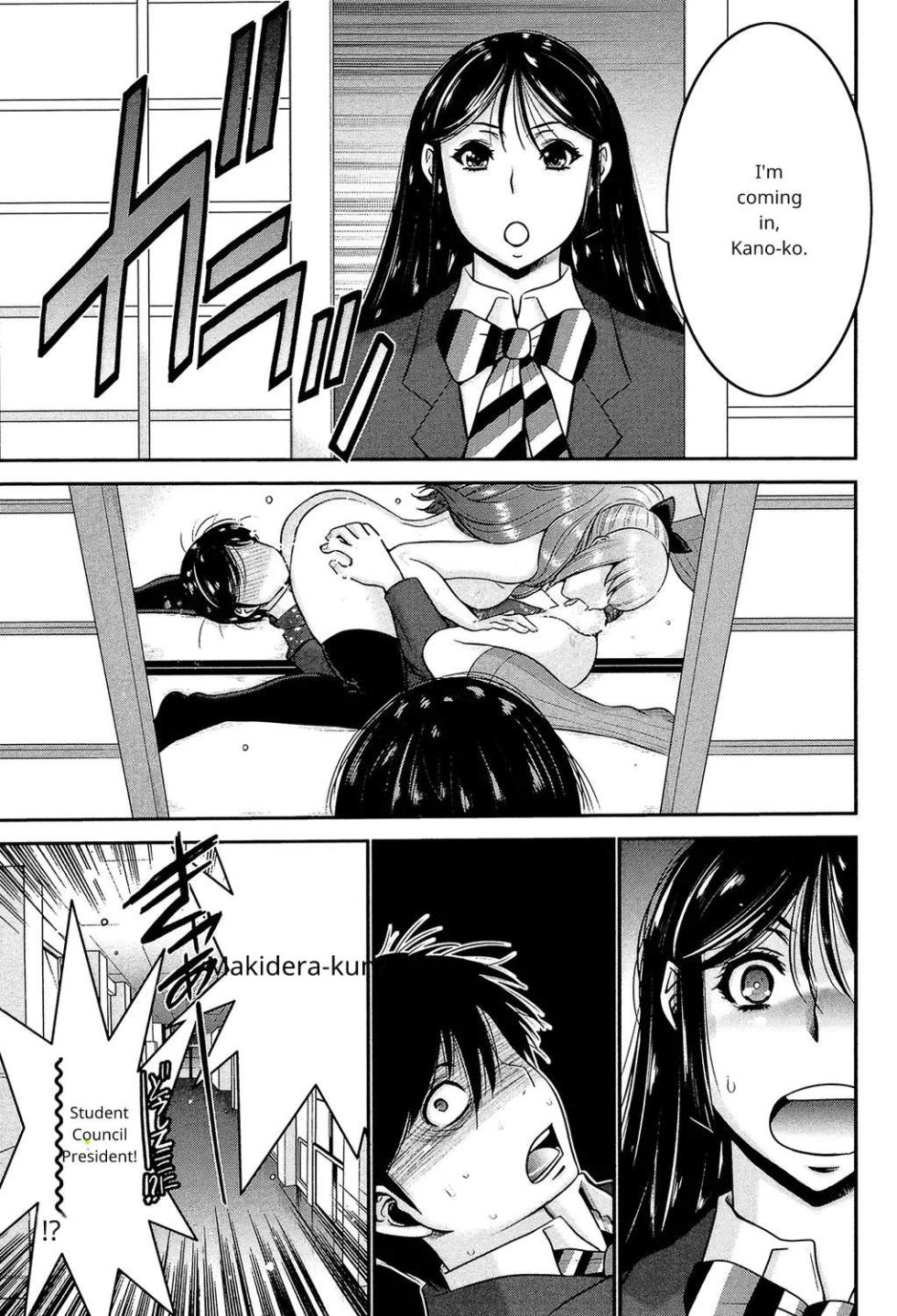 [Moriya Gia] Ane Tsuki [Digital] [English] ch 2.5 continue - Page 2