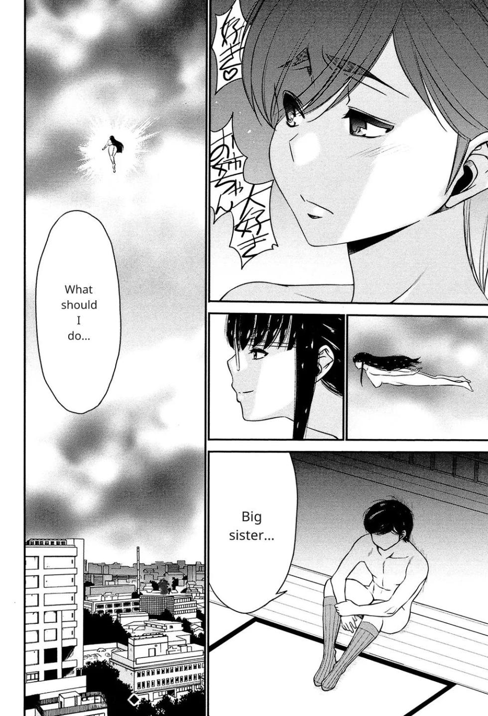 [Moriya Gia] Ane Tsuki [Digital] [English] ch 2.5 continue - Page 21