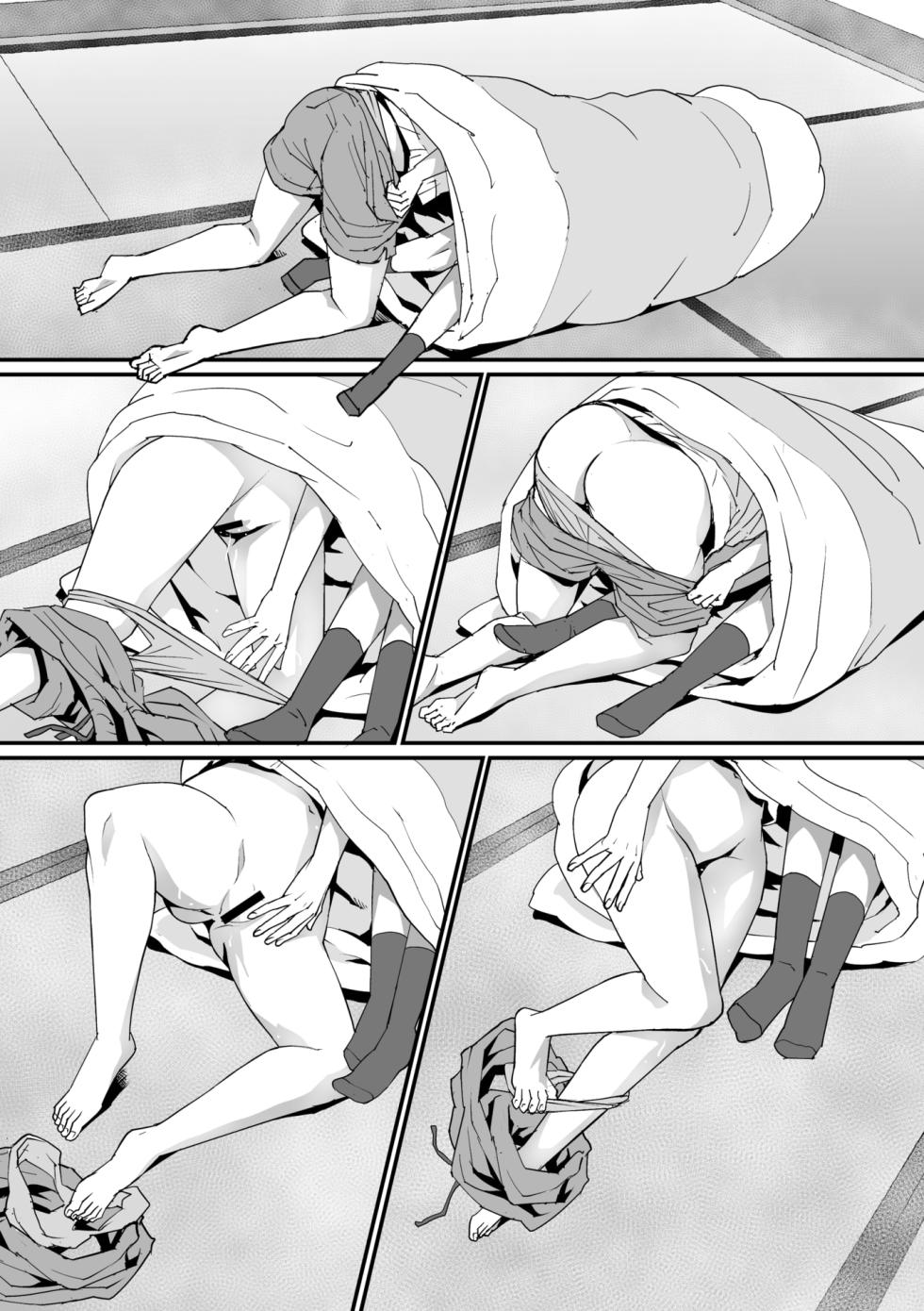 COMIC Megastore Vol. 22 - Page 29